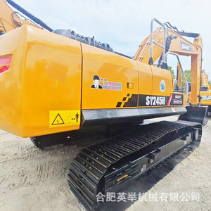 Excavadora 245H, Venta Directa de Fábrica, Nueva Jiucheng 155csy215, Excavadora de Pared Carter - Product Image 4