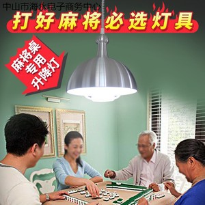 โคมไฟระย้าแบบยกได้ Jinglian Chess Room ดีไซน์เรียบง่ายสำหรับเล่นไพ่นกกระจอก พร้อมโคมไฟ LED แบบยืดหดได้ เหมาะสำหรับโรงแรมและเกสต์เฮาส์ - Product Image 4