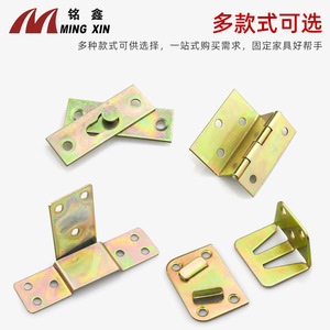 Charnière de meuble Ming Xin 2,5 mm en fer à montage en surface, quincaillerie de connexion pour lit, design durable et minimaliste - Product Image 3