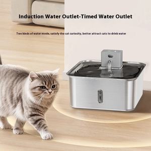 Distributore d'Acqua Intelligente Ricaricabile per Animali Domestici da 7L, Grande Capacità, Completamente in Acciaio Inossidabile, Ciotola Automatica per Cani, in PC Solido Ecologico, IPX5 - Product Image 2