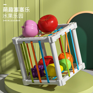 Seseler Baby Finger Training Toy Plastic Montessori Early Education For 0-24 Months Infants And Toddlers Unisex - Product Image 1