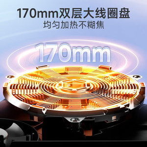 เตาแม่เหล็กไฟฟ้า Midea 2200W แบบสัมผัส สำหรับครัวเรือน - Product Image 4