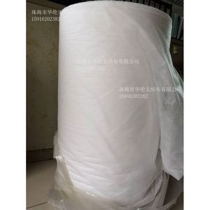 कृषि के लिए 100% पॉलीप्रोपाइलीन-बुने वाले गैर बुना कपड़े केले के बैग कच्चे माल को कवर किया - Product Image 3