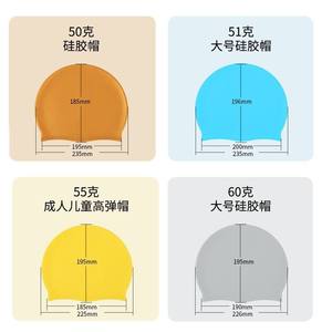 Gorro de natación de silicona Qilang, unisex, impermeable, elástico, cómodo para adultos y niños - Product Image 5