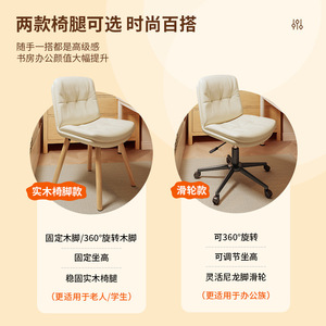 Lingtuo Office Chair Reclining Ergonomic Chair With Wooden Legs For Home Office Gaming Use - Product Image 2