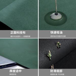 แผ่นรองพื้นครัวผ้าเทคนิคสีพื้น รูปทรงสี่เหลี่ยมผืนผ้า กันลื่น ซึมซับน้ำมัน ทนทาน สำหรับร้านอาหารและห้องครัว - Product Image 1