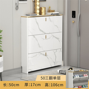Plaque de roche de luxe légère Armoire à chaussures ultra-mince Ménage Porte basculante Style conduit Moderne Simple Entrée <span class=keywords><strong>Hall</strong></span> d'entrée - Product Image 6
