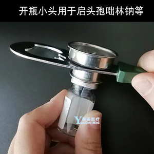 Abridor de botellas de acero inoxidable con mango verde para uso médico y tareas de apertura diarias - Product Image 3