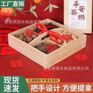 Solid Wood Dried Fruit Box With Handle <b>Storage</b> <b>Tray</b> For Candy Nuts Wedding Gift Box - Product Image 1