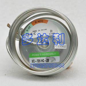 Vanne d'expansion pour compresseur à piston Carrier XA12AB077 pour pièces de climatisation centralisée - Product Image 1