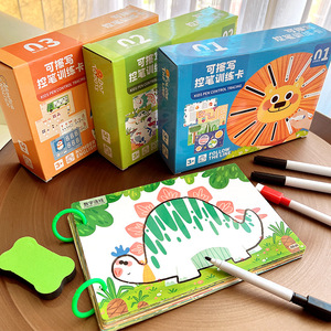 Cahier d'entraînement à <span class=keywords><strong>la</strong></span> maîtrise du stylo pour enfants, cahier de traçage, cahier d'écriture pour <span class=keywords><strong>la</strong></span> maternelle, pratique de l'écriture, éducation de <span class=keywords><strong>la</strong></span> petite enfance - Product Image 3