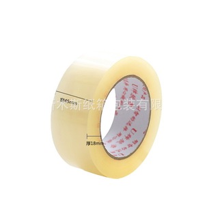 Ruban adhésif transparent de marque Xinmu, 45 mm x 18 mm, haute adhérence, pour la fermeture des cartons - Product Image 3