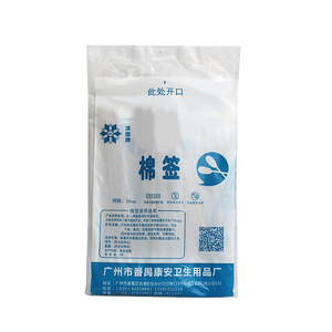 Hisopos de Algodón Estériles de un Solo Uso Marca Ice Snow, 25 cm, Dispositivo Médico Aprobado para Uso Ginecológico - Product Image 1