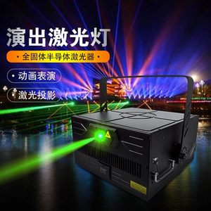 Luz Láser para Exteriores Jiechuang de 60W, Color Completo, Animación para Espectáculos - Product Image 1