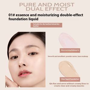 نوفو جوهر 2 في 1 ترطيب التمهيدي وتغطية طويلة الأمد الأساس تأثير مزدوج للبشرة الجافة - Product Image 6