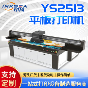 Imprimante UV à plat Yinshang 3200 mm pour impression couleur sur cartes, affiches, tissus publicitaires, bois et photos - Product Image 3