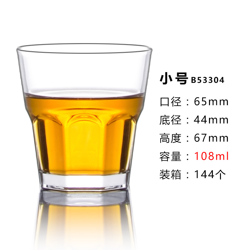 45ml Water  thick bottom water drop shot glass mini wine glass