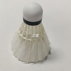 Naibao Goose Feather Shuttlecock 12-Pack Durable Training <b>Badminton</b> Equipment White - Product Image 4