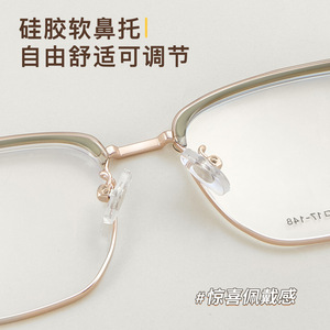 Monturas de Gafas Rectangulares Verdes Transparentes 7121 53-17-148, Montura Completa, Patillas de Aleación, Anti-UV, Unisex - Product Image 5