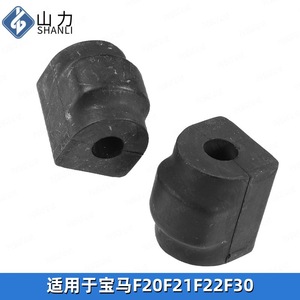 บูชเหล็กกันโคลงหน้ารถ BMW F20 F21 F22 F30 ขนาดเส้นผ่านศูนย์กลางภายใน 2 มม. ความสูง 5 มม. ยางรองยึด OE 33356792196 - Product Image 3