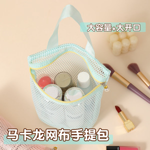 Mesh Toiletry Bag Set Drawstring Zipper Portable Travel Cosmetic Storage Bag Breathable Dustproof Large Capacity Visible - Product Image 5