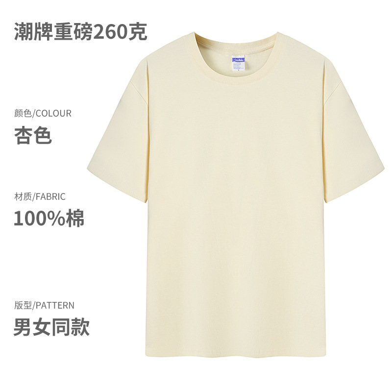 260g Trendy Drop-Shoulder Bag, Apricot