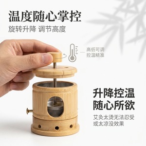 Jarra de Moxibustión de Bambú con Altura Ajustable para Uso Doméstico con Control de Temperatura - Product Image 1