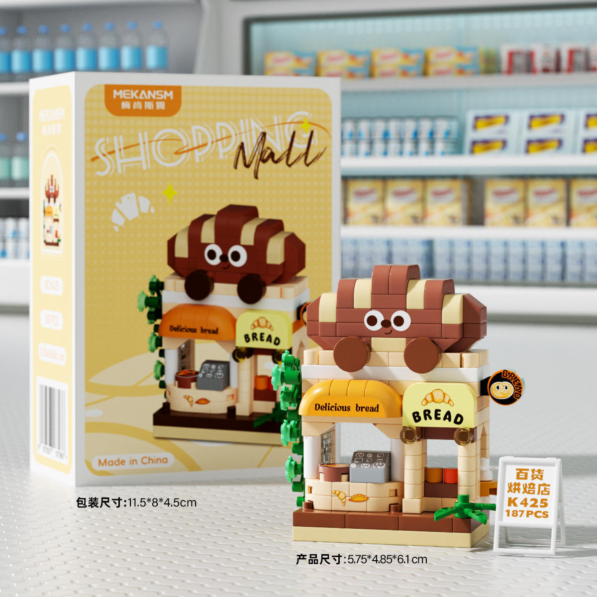 K425 shangchao grand magasin-boutique de pâtisserie-187 pièces