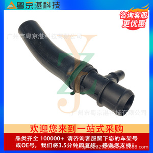 LR057611 JDE35613ท่อน้ำเทอร์โมสตัทสำหรับ Jaguar Land Rover Range Rover XF XJ XE F-PACE - Product Image 3