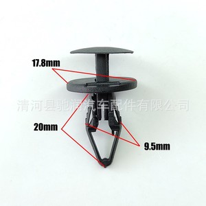 Plastic Car Buckle <b>Clips</b> For Ford Focus Mondeo Fiesta <b>Bumper</b> Fender Mudguard Repair Replacement Part Number 19 - Product Image 2