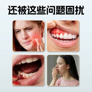 Pasta de dientes, un producto superventas en el comercio electrónico de transmisiones en vivo, es un agente separador dental para el malestar de las encías. Venta al por mayor desde - Product Image 2