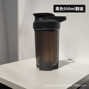 Vaso Mezclador de Proteínas de Plástico Libre de BPA de 300 ml y 500 ml con Bola Mezcladora, Cumple con la Normativa Europea No 10/2011, Tapa Antiderrames para Fisicoculturistas - Product Image 6