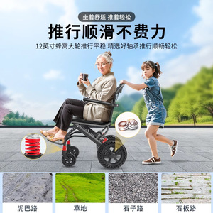 Fauteuil roulant manuel pliable et léger 5,2 kg pour les personnes âgées, idéal pour les voyages - Product Image 3