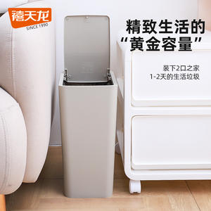 Poubelle rectangulaire Xitianlong avec couvercle 660g pour cuisine, salle de bain, chambre à coucher - Product Image 2