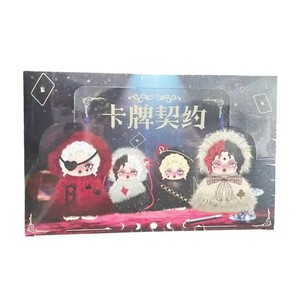 Figura de Peluche de <span class=keywords><strong>Alice</strong></span> Card Contract en Caja Sorpresa, Adorable Muñeca Colgante Decorativa - Product Image 1