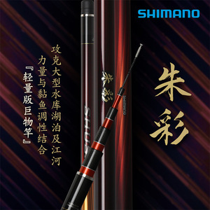 คันเบ็ดตกปลา Shimano Vermilion แบบยืดหดได้ ทำจากคาร์บอนไฟเบอร์ แอคชั่นปานกลาง-เร็ว สำหรับตกปลาคาร์พ ใช้ได้ทั้งในไต้หวัน แม่น้ำ ทะเลสาบ และอ่างเก็บน้ำ - Product Image 5