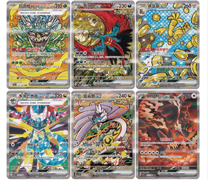 Authentique Boîte de Boosters de Cartes à Collectionner Pokémon Chinoises Originales 17.5 Blooming Legends Eevee CSV9.5C Scellée Collection Premium - Product Image 2