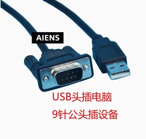USB-lenze kết nối chuyển đổi tần số lenze với máy tính USB gỡ lỗi cáp truyền thông tải về cáp dữ liệu cáp - Product Image 2