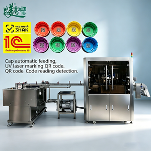 เครื่องมาร์กกิ้งด้วยเลเซอร์ระบุตำแหน่ง GS1 สำหรับฝาขวดน้ำ ใช้กับสายการบรรจุขวดน้ำ พร้อมระบบ ASL BELGISI Complianc - Product Image 4
