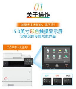 Impresora Láser a Color Inalámbrica Canon MF742Cdw-746, Multifuncional para Oficina, Copia, Escaneo, Impresión Automática a Doble Cara - Product Image 3