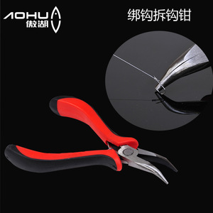 Aohu Fishing Pliers Steel Hook Remover Portable Line <b>Puller</b> For Fishing Tackle Accessories - Product Image 4