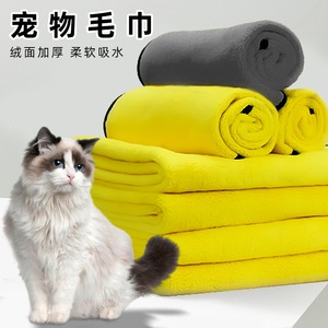 Pet Absorbent Towel Soft Thick Fiber Cat Dog Bath Towel For Pet Cleaning And Bathing - Product Image 2