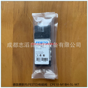   Cpe10 M1bh 5l M7 วาล์วแม่เหล็กไฟฟ้า ดีซี 24V วาล์วควบคุมแก๊ส ขนาดพอร์ต 1 4 นิ้ว ผลิตในประเทศเยอรมนี - Product Image 3