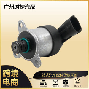 Unité de dosage, vanne DRV 0928400802 pour régulateur de pression de pompe à carburant Chevrolet - Product Image 5