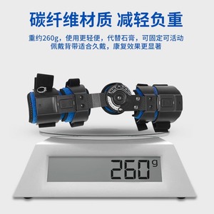 อุปกรณ์พยุงข้อศอกแบบปรับได้ Jieyishen - มุมปรับได้ 10 ถึง 120 องศา สำหรับรองรับข้อมือและต้นแขน - Product Image 4