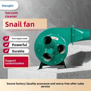 Ventilateurs d'aspiration de sciure de bois ShengLin Snail Fan, collecteurs de poussière pour <span class=keywords><strong>aspirateur</strong></span> industriel portable pour machine de gravure sur bois - Product Image 2