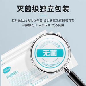 Haishi Hainuo sterile <b>dressing</b>, <b>waterproof</b> PU type, available in multiple sizes, breathable non-woven fabric, for postpartum - Product Image 3