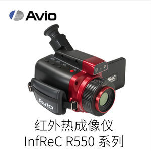 กล้องถ่ายภาพความร้อนอินฟราเรด Avio InfReC H9300 สำหรับการตรวจสอบอาคาร - Product Image 3