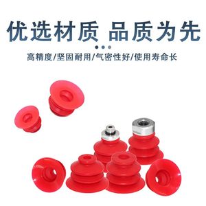 ถ้วยดูดสุญญากาศ VBU35 VBU45 VBU55 แบบหลายขั้นตอน แรงดึงสูง สำหรับการจัดการฟิล์มพลาสติก - Product Image 3