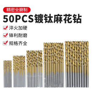 Juego de Brocas Helicoidales de Titanio de 50 Piezas Hechas a Medida con Vástago Recto, Taladro Eléctrico Multiusos para Trabajar la Madera - Product Image 2